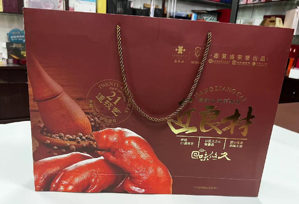 贵池礼品盒定制